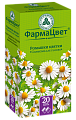 Купить ромашки аптечной цветки, фильтр-пакеты 1,5г, 20 шт в Нижнем Новгороде