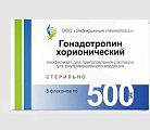 Купить гонадотропин хорионический, лиофилизат для приготов раствора для внутримыш введения 500ед, флаконы 5шт в Нижнем Новгороде