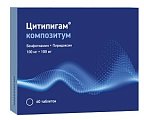 Купить цитипигам композитум, таблетки, покрытые пленочной оболочкой 100мг+100мг, 60 шт в Нижнем Новгороде