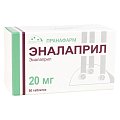 Купить эналаприл, таблетки 20мг, 50 шт в Нижнем Новгороде