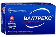 Купить валтрекс, таблетки, покрытые пленочной оболочкой 500мг, 42 шт в Нижнем Новгороде