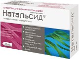 Купить натальсид, суппозитории ректальные 250мг, 10 шт в Нижнем Новгороде