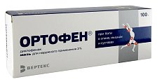 Купить ортофен, мазь для наружного применения 2%, 100г в Нижнем Новгороде