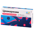 Купить циннаризин, таблетки 25мг, 56 шт в Нижнем Новгороде