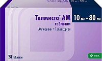 Купить телмиста ам, таблетки 10мг+80мг, 28 шт в Нижнем Новгороде