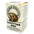 Купить барсучий жир премиум, капсулы массой 400 мг, 100 шт бад в Нижнем Новгороде