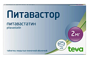 Купить питавастор, таблетки покрытые пленочной оболочкой 2мг, 28 шт в Нижнем Новгороде