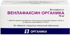 Купить венлафаксин органика, таблетки, покрытые пленочной оболочкой 75мг, 30 шт в Нижнем Новгороде