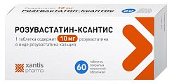 Купить розувастатин-ксантис, таблетки, покрытые пленочной оболочкой 10мг, 60 шт в Нижнем Новгороде