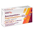 Купить амлодипин+периндоприл-сз, таблетки 5мг+4мг, 30 шт в Нижнем Новгороде