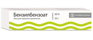 Бензилбензоат, мазь для наружного применения 20%, 25г