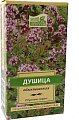 Купить душица обыкновенная наследие природы, пачка 50г бад в Нижнем Новгороде