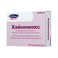 Купить хайнемокс, таблетки, покрытые пленочной оболочкой 400мг, 5 шт в Нижнем Новгороде