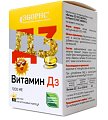 Купить эборнс витамин д3 1000 ме, капсулы 530мг 60 шт. бад в Нижнем Новгороде