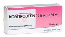 Купить коапровель, таблетки 12,5мг+150мг, 28 шт в Нижнем Новгороде