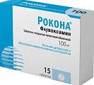 Купить рокона, таблетки, покрытые пленочной оболочкой 100мг, 15 шт в Нижнем Новгороде