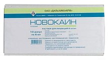 Купить новокаин, раствор для инъекций 0,5%, ампула 5мл 10шт в Нижнем Новгороде