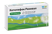 Купить кетотифен-реневал, таблетки 1мг, 30 шт от аллергии в Нижнем Новгороде