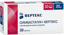 Купить симвастатин, таблетки, покрытые пленочной оболочкой 20мг, 30 шт в Нижнем Новгороде