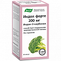 Купить индол форте 200, капсулы 330мг, 60 шт бад в Нижнем Новгороде