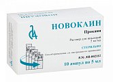 Купить новокаин, раствор для инъекций 0,5%, ампула 5мл 10шт в Нижнем Новгороде