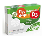 Купить пустырник форте д3, таблетки покрытые оболочкой 600мг, 30шт бад в Нижнем Новгороде