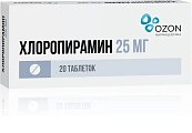 Купить хлоропирамин, таблетки 25мг, 20 шт от аллергии в Нижнем Новгороде