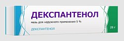 Купить декспантенол, мазь для наружного применения 5%, 25г в Нижнем Новгороде