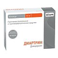 Купить диартрин, капсулы 50мг, 30шт в Нижнем Новгороде