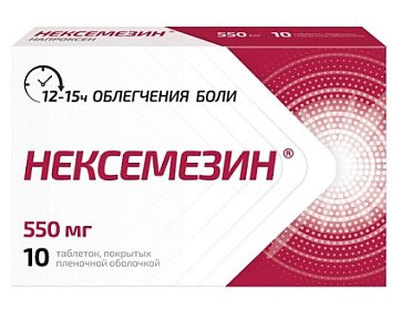 Нексемезин, таблетки, покрытые пленочной оболочкой 550мг 10шт