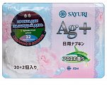 Купить sayuri (саюри) ag+ прокладки ежедневные с ароматом алоэ 32 шт. в Нижнем Новгороде