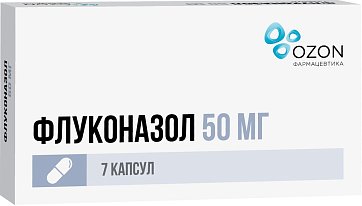 Флуконазол, капсулы 50мг, 7 шт