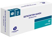 Купить бетагистин, таблетки 24мг, 60 шт в Нижнем Новгороде