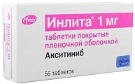 Купить инлита, таблетки, покрытые пленочной оболочкой 1мг, 56 шт в Нижнем Новгороде