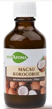 МирАрома масло косметическое Кокоса, 50мл