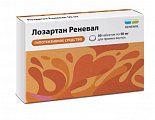 Купить лозартан реневал, таблетки покрытые пленочной оболочкой 50 мг, 30 шт в Нижнем Новгороде