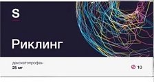 Купить риклинг, таблетки покрытые пленочной оболочкой 25мг, 10шт в Нижнем Новгороде