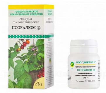 Псоралюм, гранулы гомеопатические, 20г