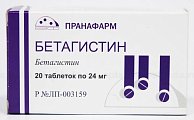 Купить бетагистин, таблетки 24мг, 20 шт в Нижнем Новгороде