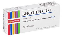 Купить бисопролол, таблетки, покрытые пленочной оболочкой 5мг, 30 шт в Нижнем Новгороде