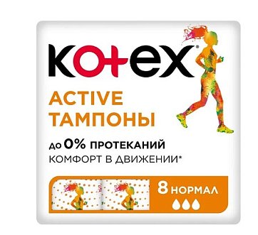 Kotex Active (Котекс) тампоны нормал 8шт