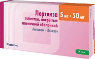 Купить лортенза, таблетки, покрытые пленочной оболочкой 5мг+50мг, 30 шт в Нижнем Новгороде