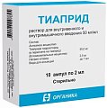 Купить тиаприд, раствор для внутривенного и внутримышечного введения, ампулы 2мл, 10 шт в Нижнем Новгороде