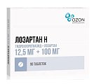 Купить лозартан-н, таблетки покрытые пленочной оболочкой 12,5мг+100мг, 90 шт в Нижнем Новгороде