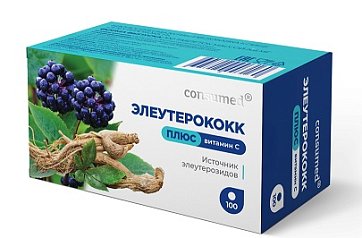 Элеутерококк П Консумед (Consumed), таблетки 205мг, 100 шт БАД