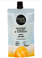 Купить organic shop (органик шоп) coconut yogurt&kumquat, маска для лица очищающая, 100 мл в Нижнем Новгороде