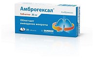 Купить амброгексал, таблетки 30мг, 20 шт в Нижнем Новгороде