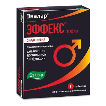 Эффекс Силденафил, таблетки, покрытые пленочной оболочкой 100мг, 1 шт
