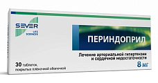 Купить периндоприл, таблетки 8мг, 30 шт в Нижнем Новгороде