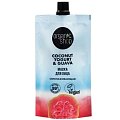 Купить organic shop (органик шоп) coconut yogurt&passion fruit маска для лица увлажняющая, 100 мл в Нижнем Новгороде